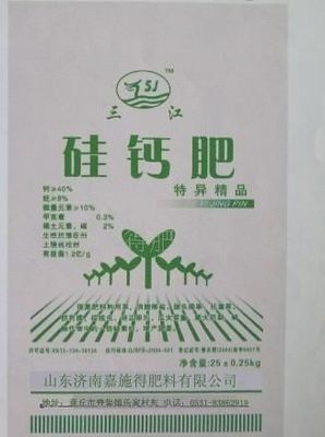 深耕本土，服務(wù)農(nóng)業(yè) 廣西宜州市江龍化肥有限責(zé)任公司