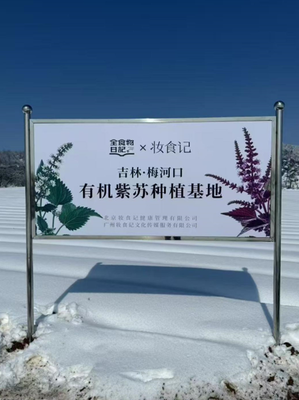 功能醫(yī)學(xué)智慧新篇章 全食物日記當(dāng)選理事單位，以精準(zhǔn)營(yíng)養(yǎng)賦能行業(yè)健康未來(lái)