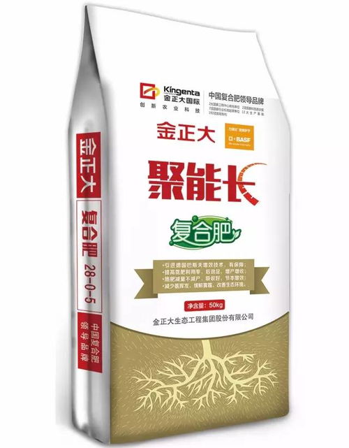 金正大聚能長效增效復合肥 科技賦能農業的新選擇