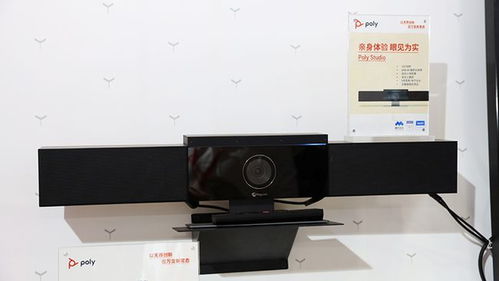 Infocomm 2020 Poly攜多款辦公視聽產品亮相，遠程線上高效溝通的新標桿